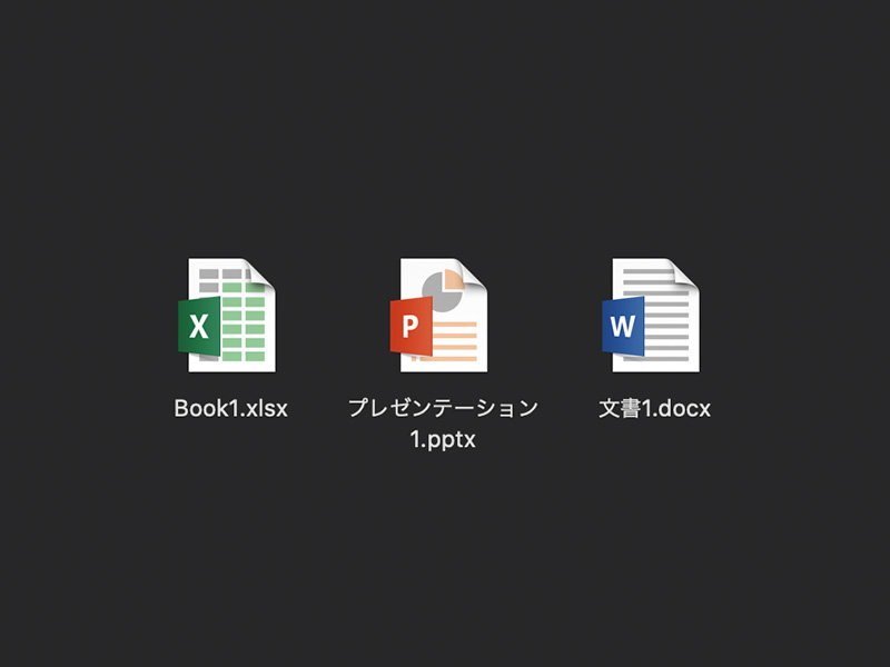 Microsoft Office書類に埋め込まれた画像を抽出する方法 Mac Labo
